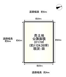 物件画像 条件無し土地