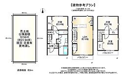 物件画像 条件有り土地