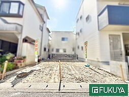 物件画像 条件有り土地