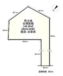 物件画像 条件無し土地