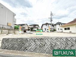 物件画像 条件無し土地