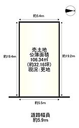 物件画像 条件無し土地