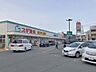周辺：スギドラッグ夢前台店