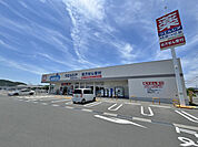 ウエルシア姫路別所店