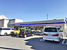 周辺：ローソン姫路青山西店
