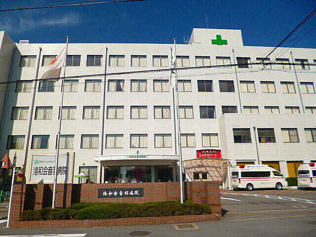 周辺 ヴェルデ藤尾弐番館 1階/-