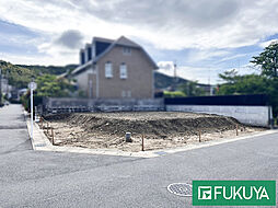 物件画像 条件無し土地