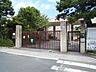 周辺：京都市立鏡山小学校