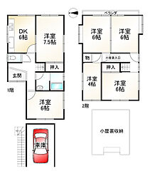 物件画像