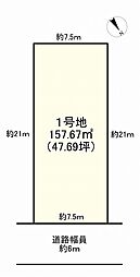 物件画像 本多聞6丁目　1号地