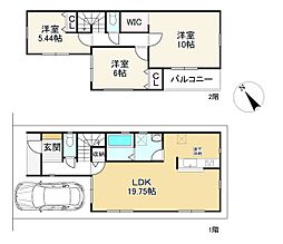 物件画像 草津市第1矢橋町　1号棟