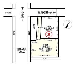 物件画像 B号地