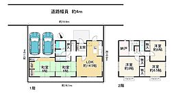 滋賀県栗東市高野