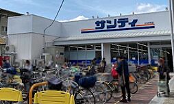周辺施設の画像