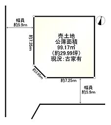 物件画像 向日市物集女町出口（建築条件無）