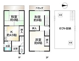 JR東海道・山陽本線 長岡京駅 徒歩14分