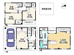 物件画像 都島区毛馬町2丁目