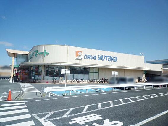 ドラッグユタカ...