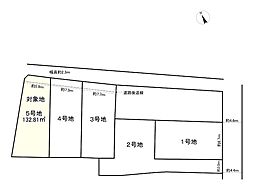 物件画像 5号地