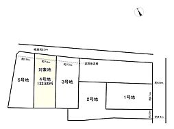 物件画像 4号地