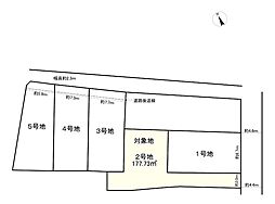 物件画像 2号地