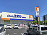 周辺：ドラッグユタカ 南草津店