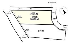 物件画像 栗東市辻1号地