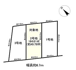 物件画像 2号地