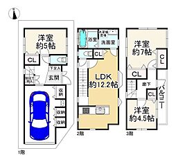 物件画像 吹田市五月が丘南