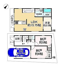 物件画像 吹田市岸部南2丁目