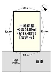物件画像 吹田市日の出町