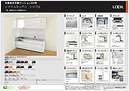 物件画像 日商岩井石橋マンション