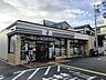 周辺：セブンイレブン豊中千里園1丁目店