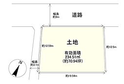 物件画像 豊中市上野東2丁目　売土地