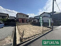物件画像 豊中市千里園1丁目　売土地
