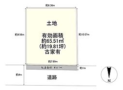 物件画像 豊中市三和町4丁目　売土地