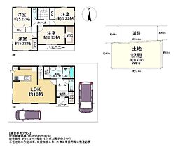物件画像 豊中市庄内幸町1丁目 建築条件付き売土地