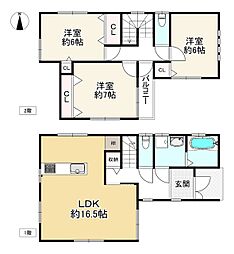 物件画像 南町1丁目