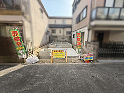 物件画像 南武庫之荘9丁目