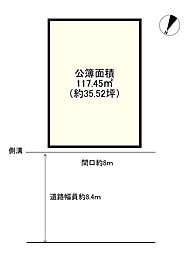 物件画像 南鈴原3丁目