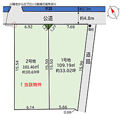 物件画像 南野4丁目 2号地