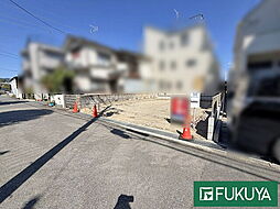 物件画像 荻野8丁目 1期1号地