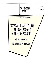 物件画像 交野市星田8丁目