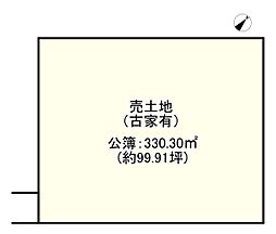 交野市星田８丁目の土地