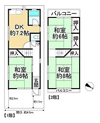 交野市星田1丁目