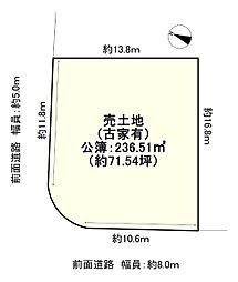 JR片町線(学研都市線) 星田駅 徒歩28分