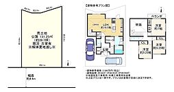 物件画像 枚方市星丘2丁目