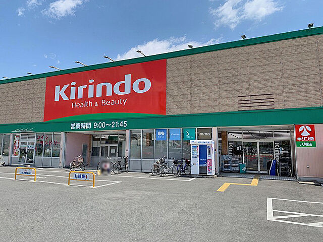 周辺 八幡市八幡双栗