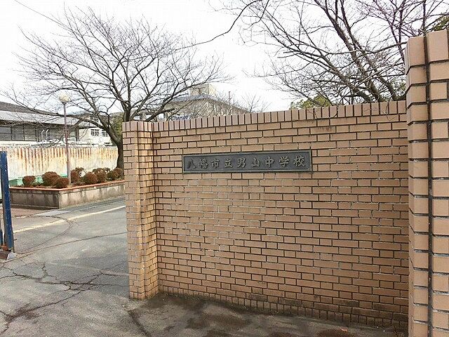 周辺 八幡市八幡双栗