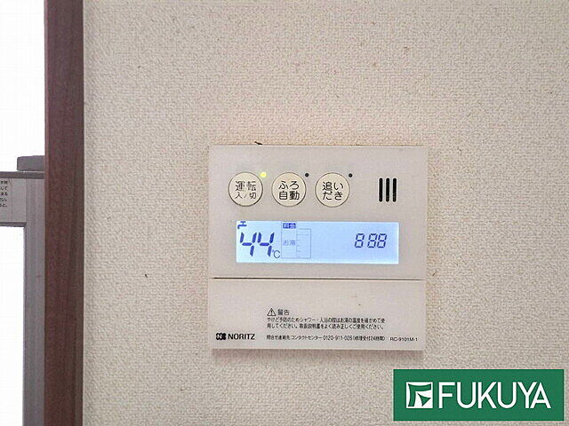 設備 八幡市八幡小松